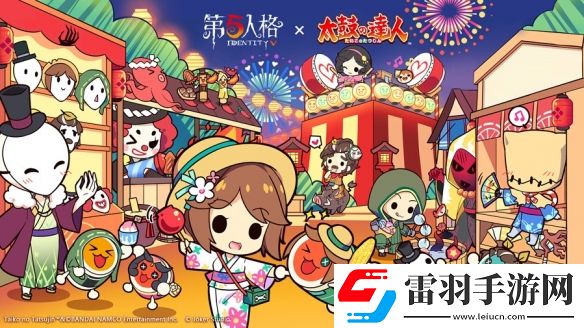 第五人格聯(lián)動太鼓達(dá)人衍生品激萌登場