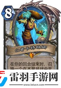 爐石傳說30.4.3更新公告
