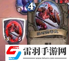 爐石傳說30.4.3更新公告