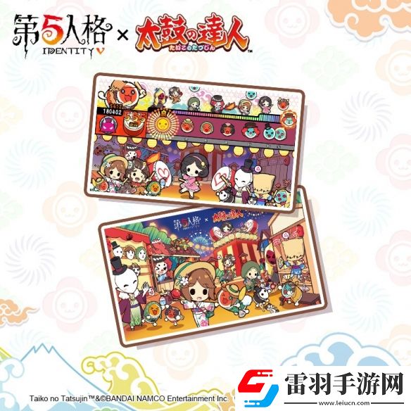 第五人格聯(lián)動太鼓達(dá)人衍生品激萌登場