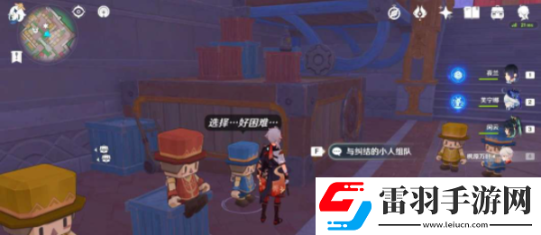 原神鐘擺巷積木小人解謎怎么過