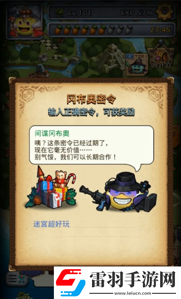 一款與眾不同的好玩手游不思議迷宮游戲評測