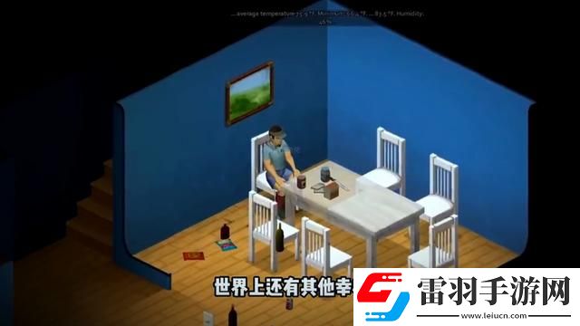 僵尸毀滅工程電臺頻道頻率