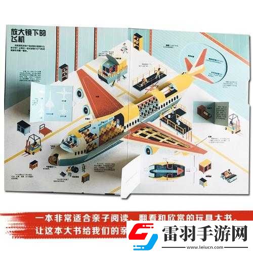 少年的玩具