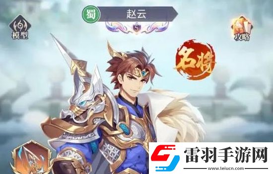 微微三國蜀漢群英陣容怎么搭配
