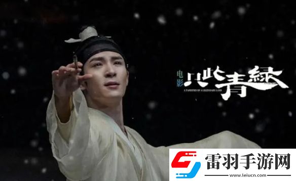 國慶檔票房正式突破15億