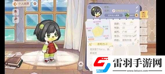 奧比島手游測(cè)試資格獲取攻略分享