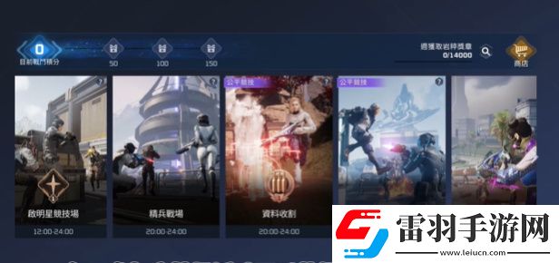 星球重啟戰(zhàn)甲熾天使怎么獲得