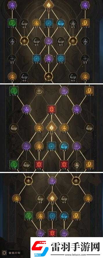 塔瑞斯世界銘石之塵獲取途徑揭秘