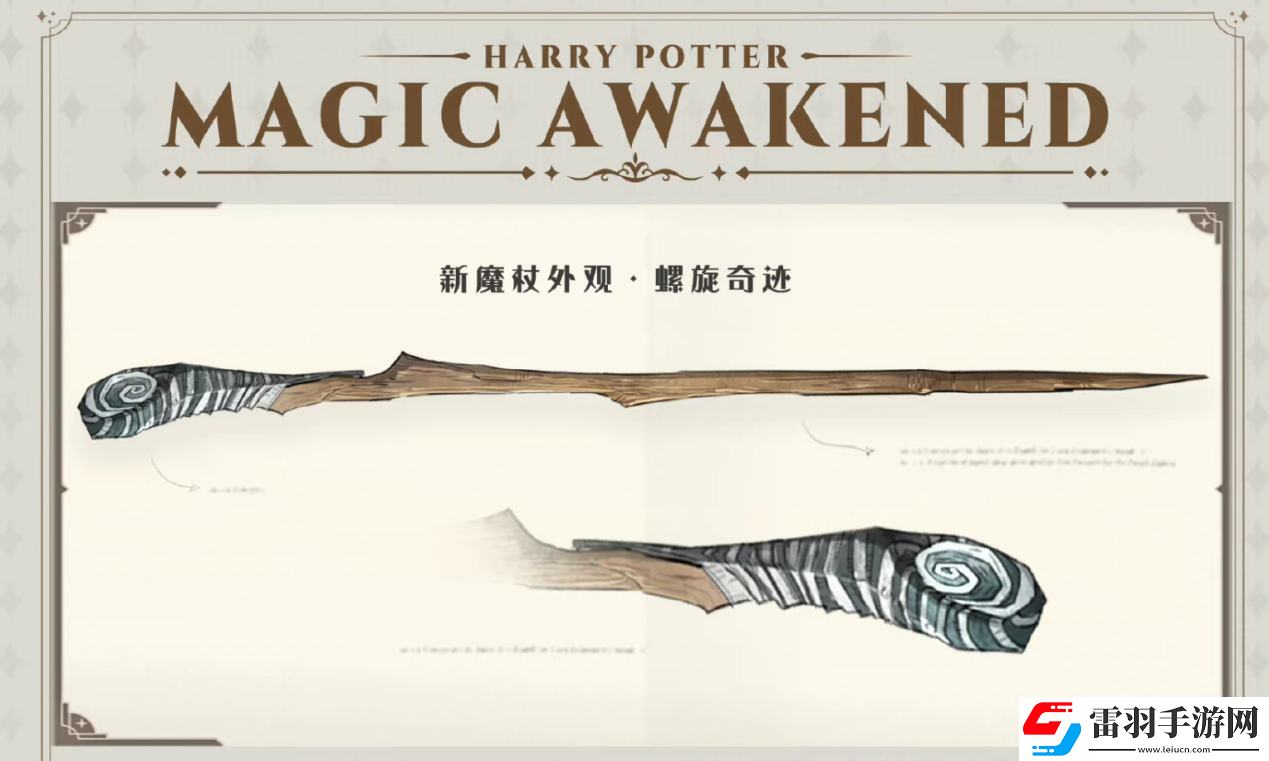 相聚破曉時(shí)刻