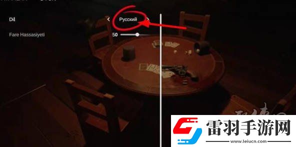 **酒館怎么設(shè)置成中文的**酒館簡體中文設(shè)置方法