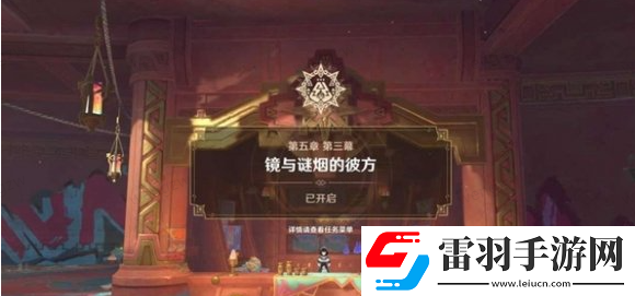 原神未奉獻(xiàn)的犧牲成就怎么做