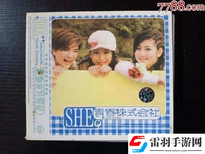 久產(chǎn)久精國九品