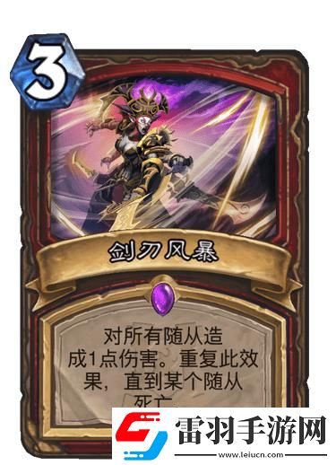 爐石傳說(shuō)廢鐵魔像怎么樣