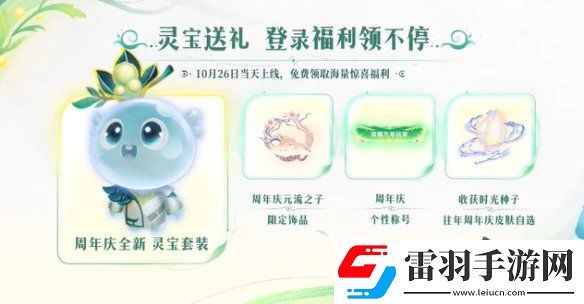 王者榮耀九周年慶典什么時(shí)候結(jié)束