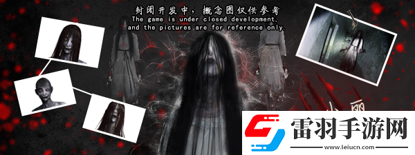 探靈筆記續(xù)作封靈檔案現(xiàn)已發(fā)布即將搶先體驗