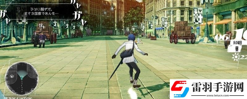 暗喻幻想武器錯過了怎么辦