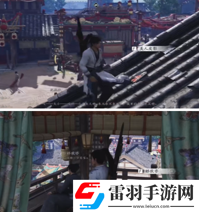 燕云十六聲三尺生綃任務(wù)怎么做