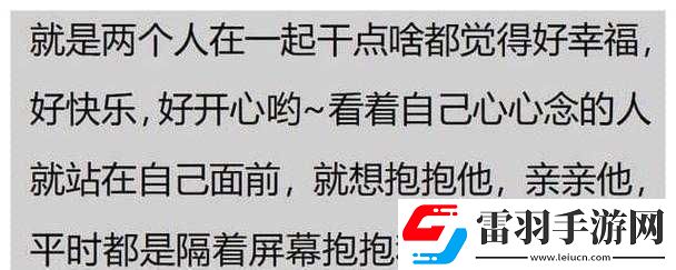 異地戀見(jiàn)面