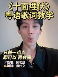 吞風(fēng)吻雨葬日輝