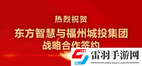 慶祝與祝賀