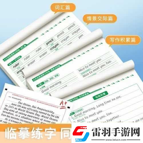 一個(gè)下面添一個(gè)上面是什么字上下交融