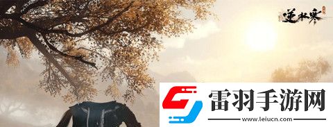 逆水寒手游收藏繪卷故事17個(gè)任務(wù)怎么做