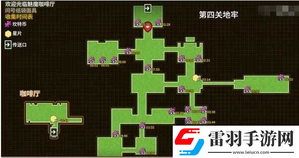 坎公騎冠劍問號紙袋面具全收集的完美通關(guān)指南秘籍