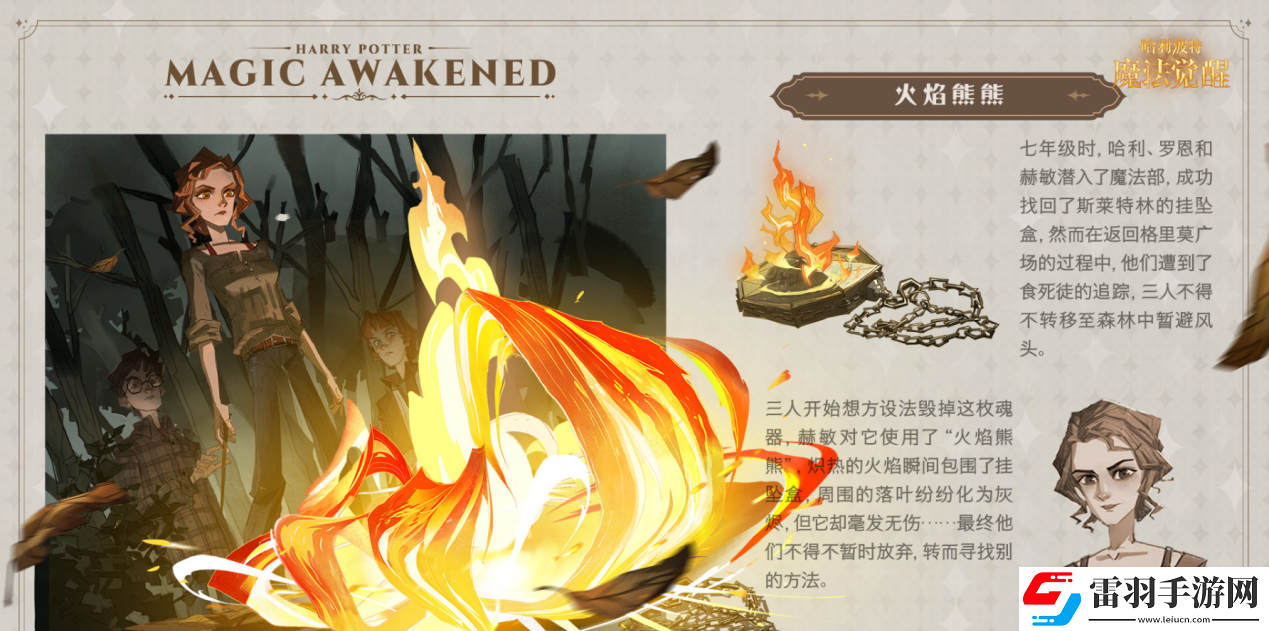 相聚破曉時(shí)刻
