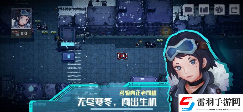 支持跨平**機(jī)的游戲推薦移植聯(lián)機(jī)游戲