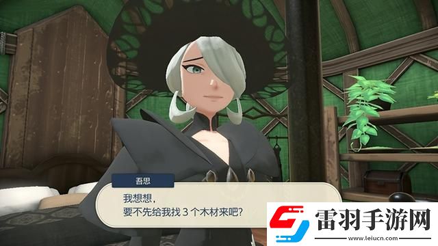 阿爾宙斯二周目通關(guān)方法