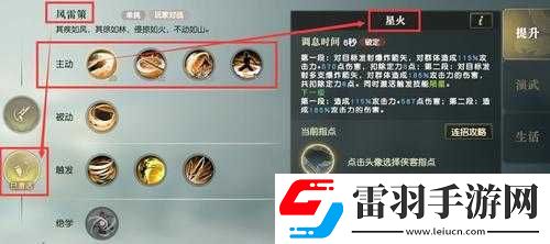 秦時明月世界兵家銘文大全