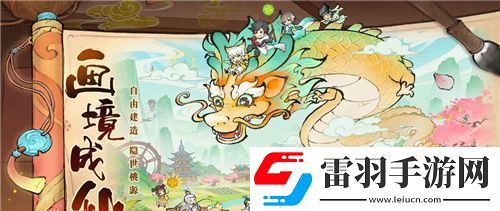 奶塊獨(dú)家攻略