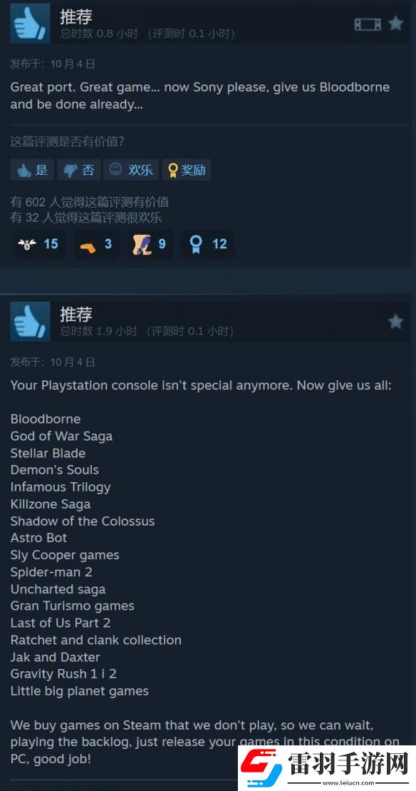 直到黎明重制版Steam褒貶不一