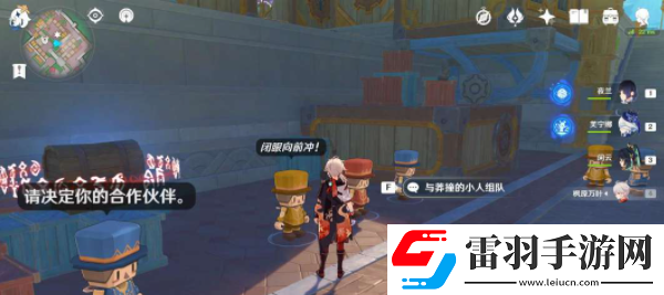 原神鐘擺巷積木小人解謎怎么過