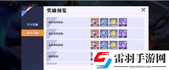 星之破曉鉆石怎么獲得海量鉆石獲得途徑總匯