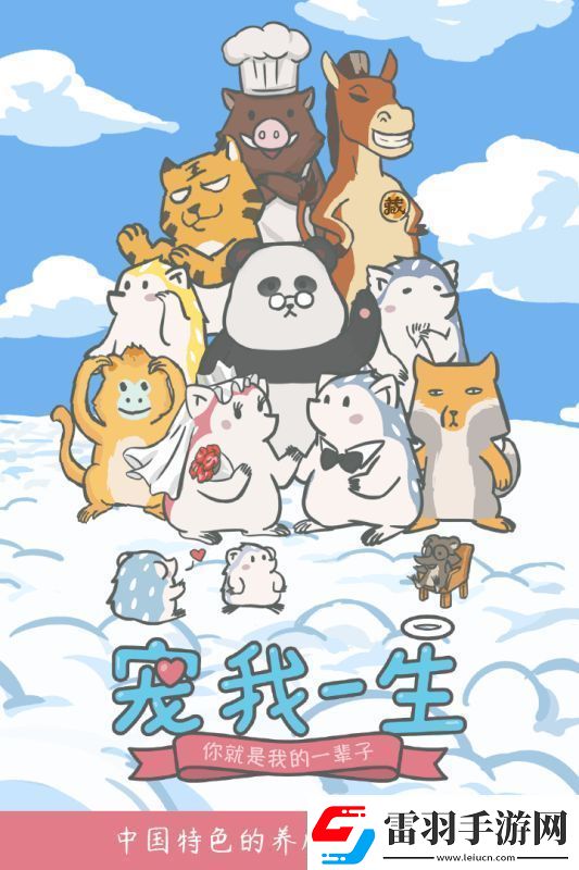 最好玩的無網(wǎng)絡(luò)游戲推薦在游戲中996