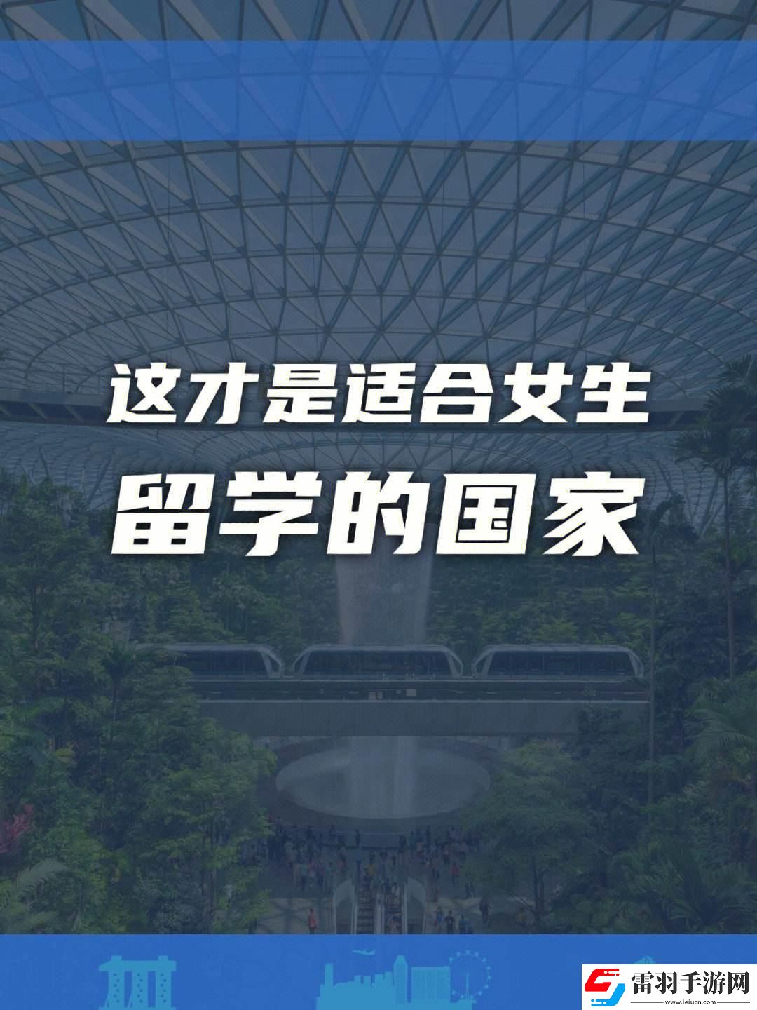 15歲獨(dú)自闖蕩