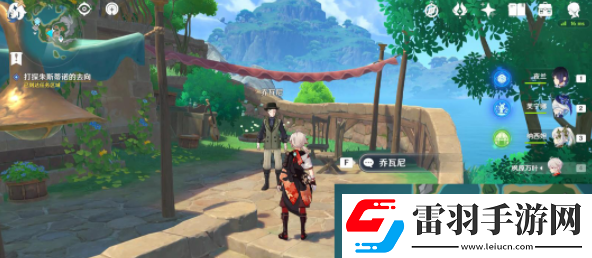 原神為了遲來(lái)的歸鄉(xiāng)任務(wù)攻略
