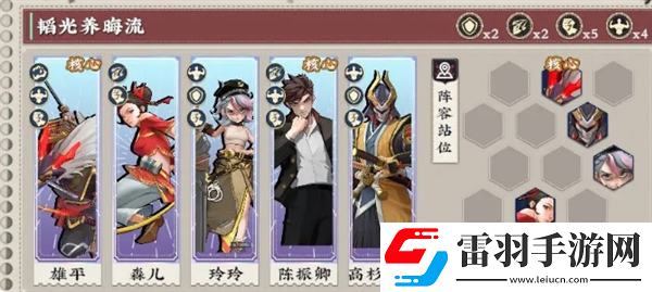 武道風(fēng)云韜光養(yǎng)晦流陣容怎么玩