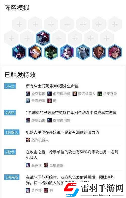 云頂之弈10.15經(jīng)典斗槍玩法與運(yùn)營(yíng)思路