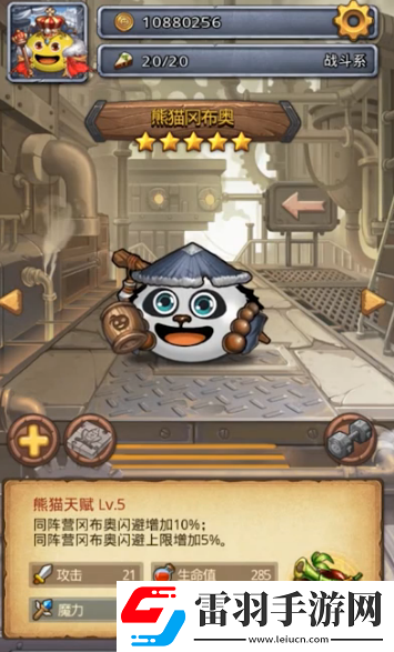 一款與眾不同的好玩手游不思議迷宮游戲評測