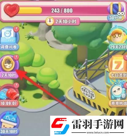 蛋仔滑滑巔峰派對怎么參與