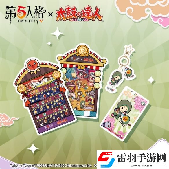 第五人格聯(lián)動太鼓達(dá)人衍生品激萌登場