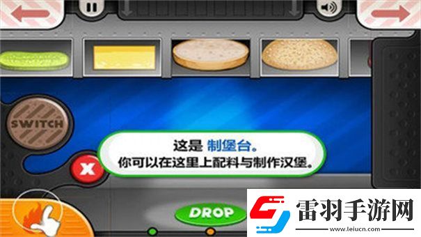 老爹壽司店全部版本推薦老爹經(jīng)營(yíng)游戲