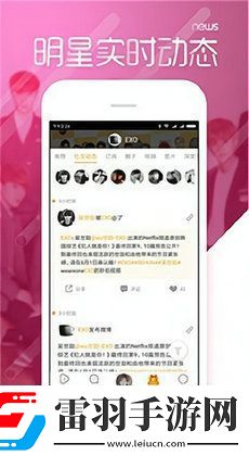 黑料不打烊朋友——揭秘八卦圈內(nèi)不可不知的秘密！