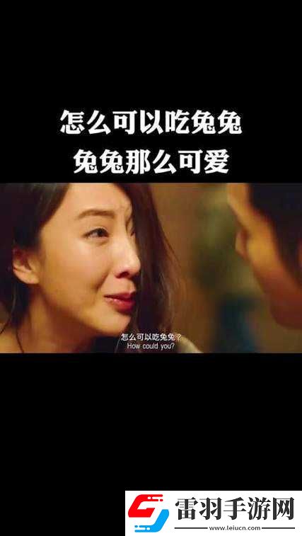 男的都吃過女朋友小兔兔