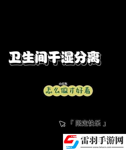 可不可以干濕你