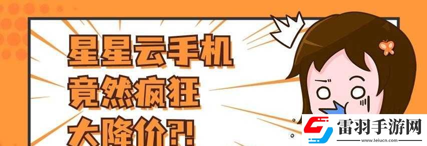 精品
