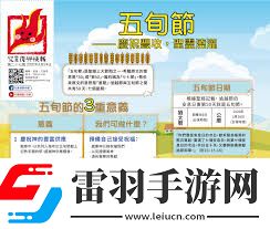 探索天七的真實(shí)含義與背后故事